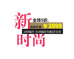 文字排版