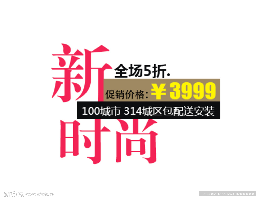 文字排版