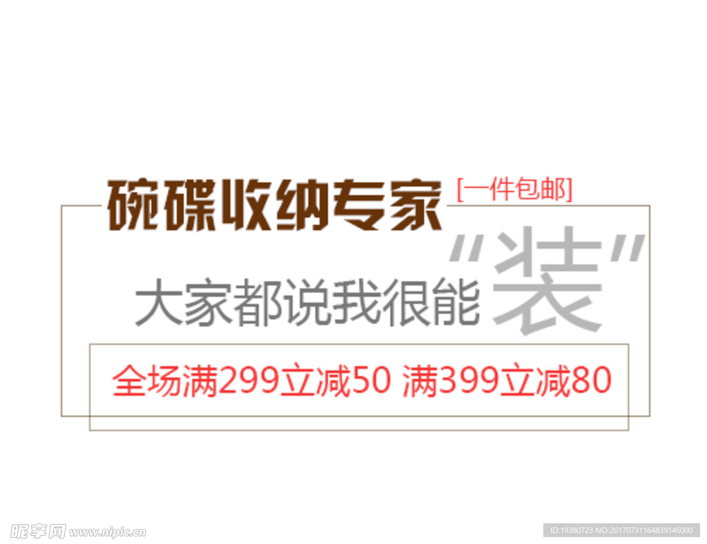文字排版