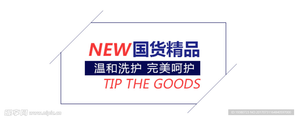 文字排版
