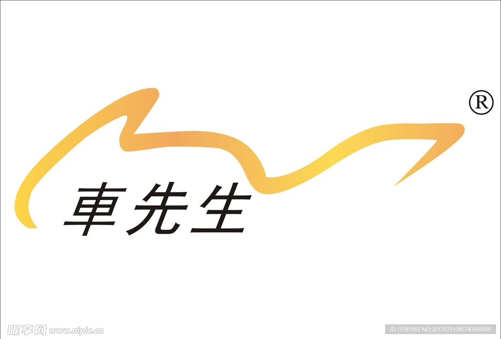 汽车品牌logo金色渐变