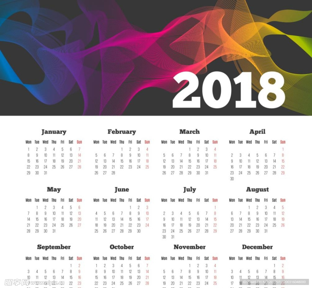 精品日历2018