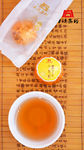 小青柑