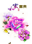 矢量高清牡丹花