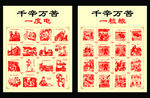 千辛万苦一粒粮