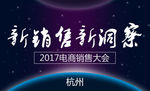 活动模仿