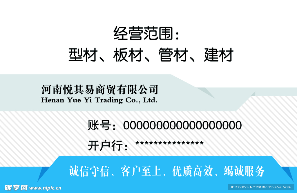 商务名片