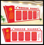 双争