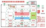 企业消防疏散图