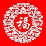福