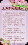 市民公约