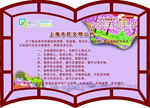 市民公约
