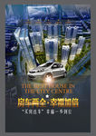 汽车