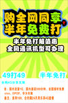 购全网