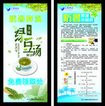 防暑降温小知识
