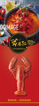 麻辣小龙虾
