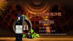 毕加路城堡红酒 葡萄酒