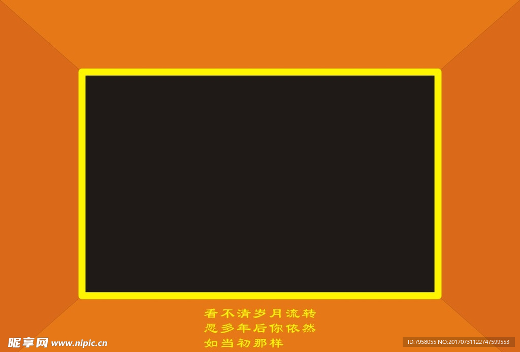 相框