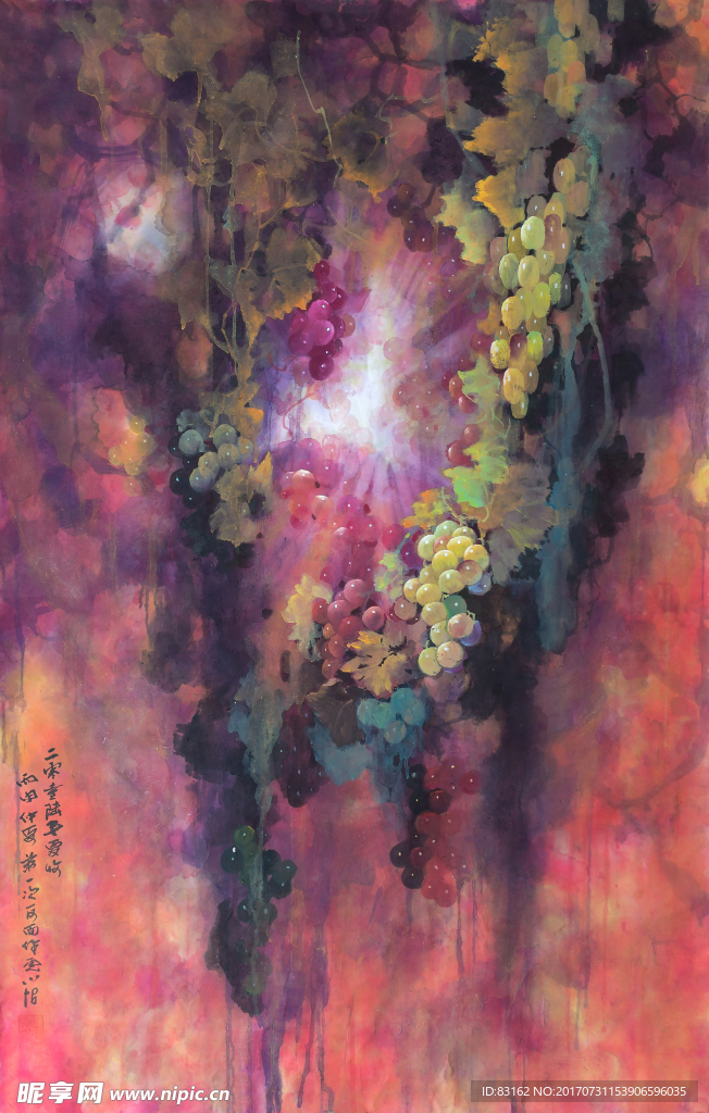 一缕阳光 肖超彩墨葡萄