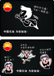 防滑垫