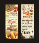 足浴展架