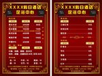 足浴台签