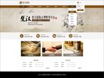 互联网金融首页设计