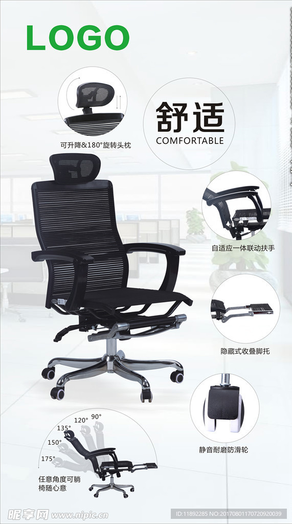 户外广告