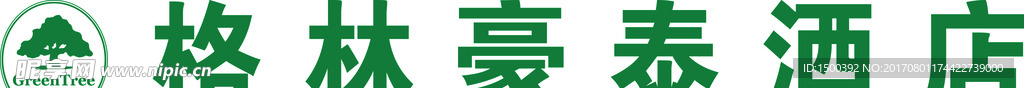 格林豪泰酒店LOGO