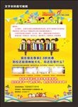 假期培训班  开学   DM单