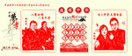 公益广告