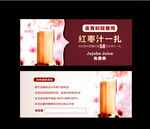 饮品券