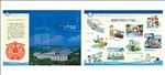文明旅游折页