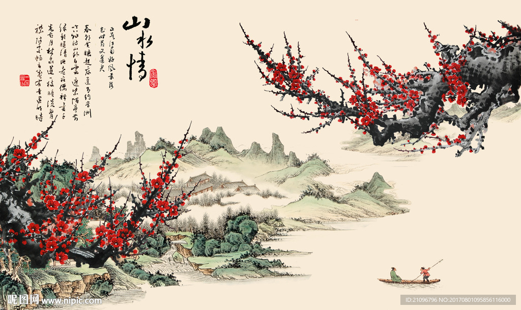 国画梅花背景墙