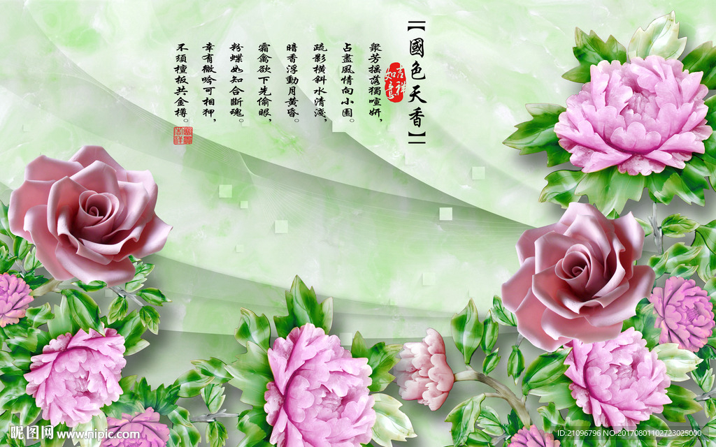 玉雕背景墙牡丹