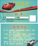 樊儿的作品