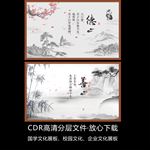 企业文化展板