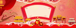 红色中国风节庆海报banner
