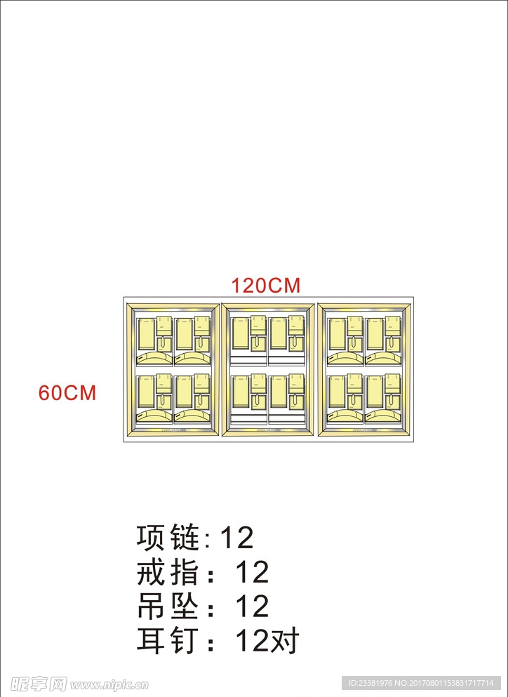 收拾包装
