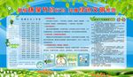 文明 城市 建设 社会主义