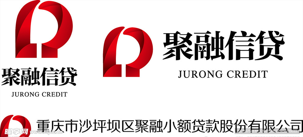 聚融信贷logo