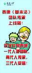 泰康人寿展架