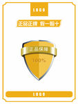 企业文化展板