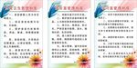 邮政管理制度