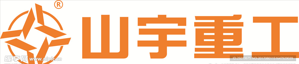 山宇重工标志logo