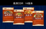 大盘鸡 辣子鸡