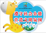 花草牌