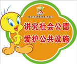 花草牌
