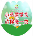 花草牌