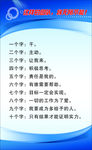 这样的团队 将无所不能